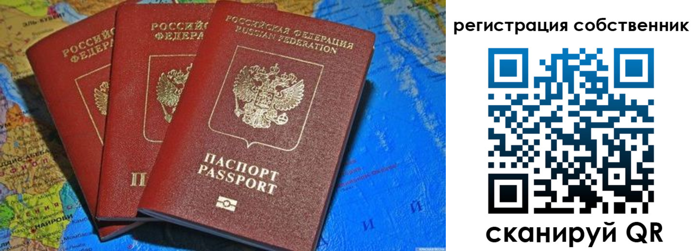 прописка для военкомата в Данилове