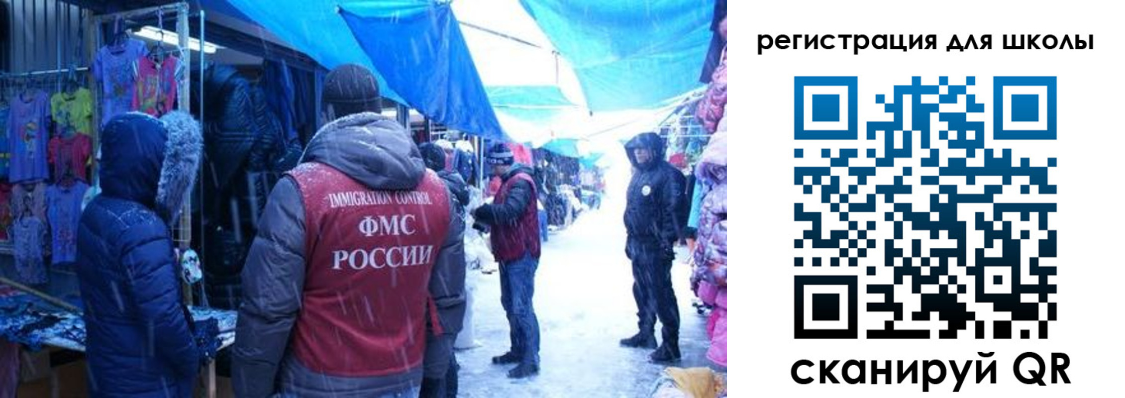 временная регистрация в квартире в Данилове